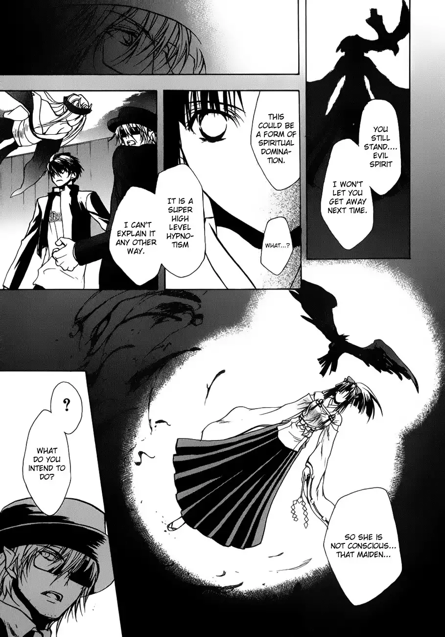 Shikigami no Shiro Chapter 2 32